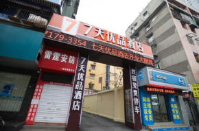 7Days Premium Yichang CBD Business Center Branch